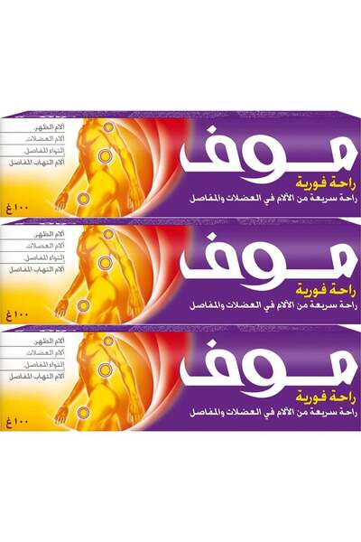 Moov Pack of Two for Rapid Relief of Muscle and Joint Pain 100 gm