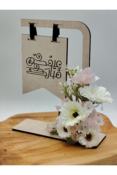 Lammah Thikkar Advertising Agency باقة ورد عيد مبارك للزيارات 5