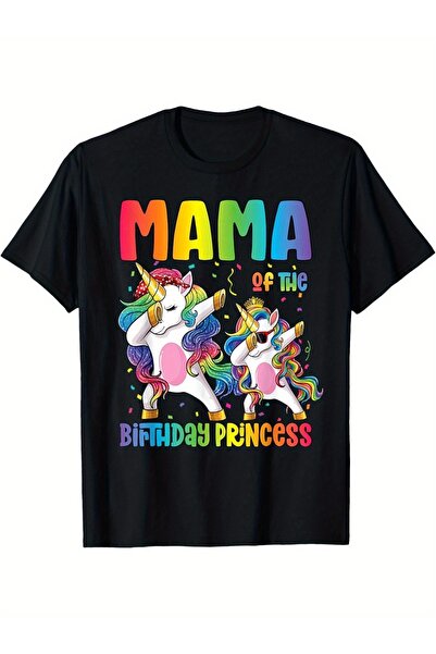yiou trendy clothing تي شيرت قطني مطبوع عليه عبارة Birthday Princess Mom Danc...