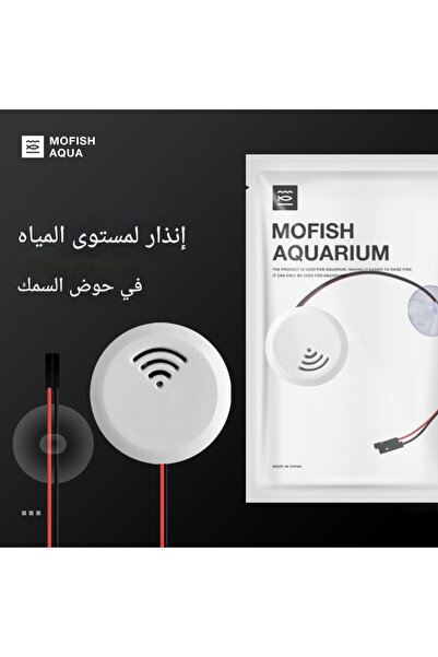 Generic Aquarium water level alarm sensor