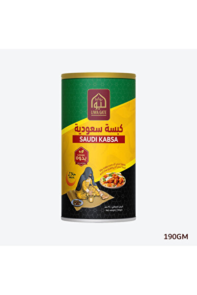 LIWA GATE Saudi Kabsa 190gm - Canister