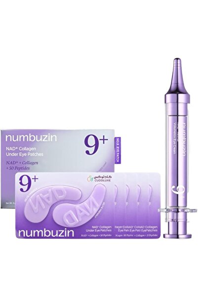 Numbuzin مجموعة العناية اليومية بالعين