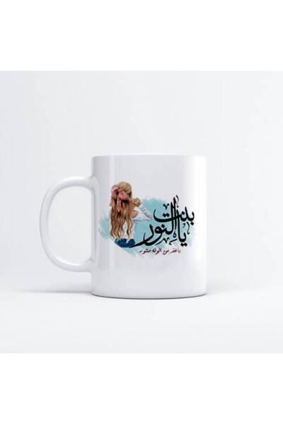 OEMS Cup of the Daughter of the Light