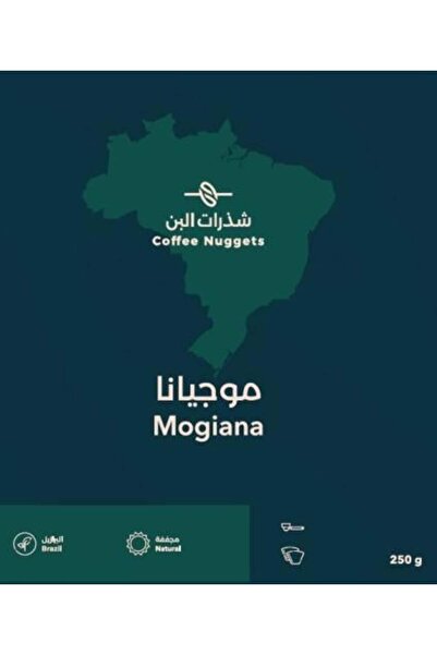 Coffee nuggets Roastery Janin Coffee