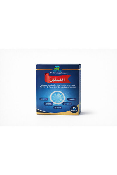 HOOPP Recetin - 30 Capsules Dietary Supplement