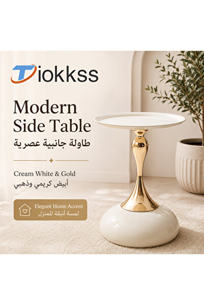 Tiokkss Modern Round Side Table, Cream White & Gold Accent End Table, 39cm Tr...