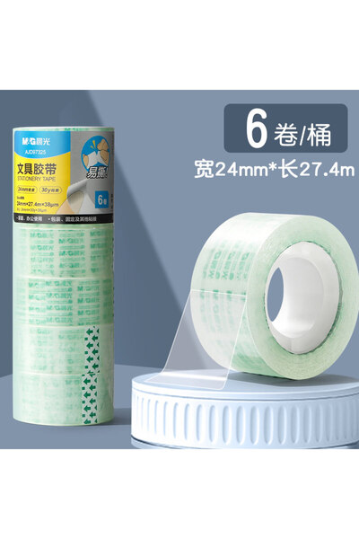 Choice21 24mmx27.4m 6Roll 6/8/12/24/36/120 Rolls Crystal Clear Transparent St...