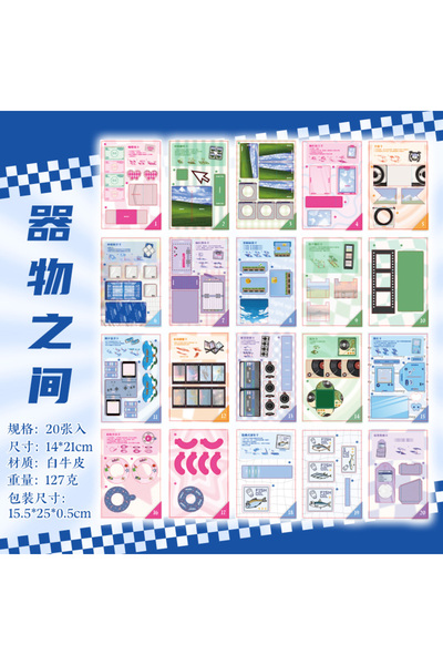 Choice B 20 piece Cute Japanese Y2K Cut Film Sticker Girl Journal Phone Case ...