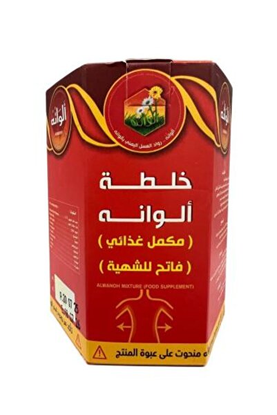 Honey خلطة ألونا الأصلية لزيادة الوزن