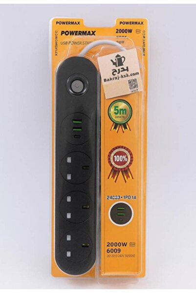 LEYENDAS Electrical extension 5m with plug for household and electricals