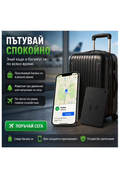 OEM CARD GPS (BG-V01)
