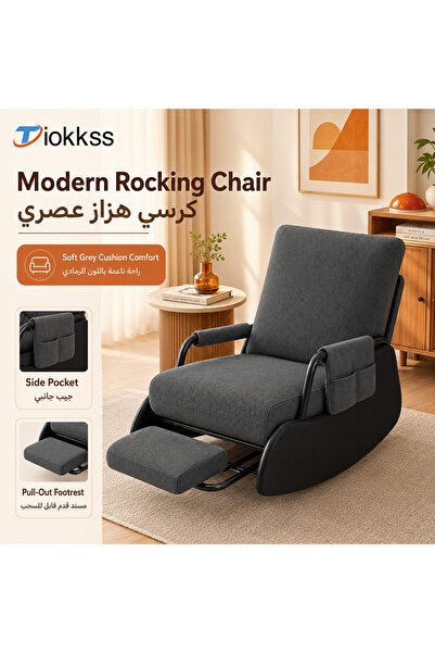 Tiokkss Lounge Chair