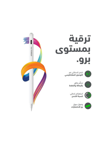 HA Phone قلم ايباد برو EPENCIL-PRO من EONE