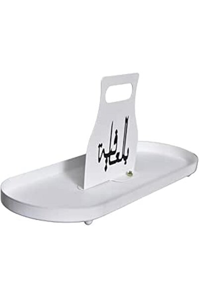 Generic Golden Moon Wooden Serving Tray for Ramadan & Eid Decor, Food Plate, ...