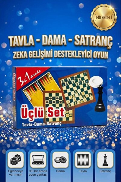 Tıfıl Toys مجموعة ألعاب الطاولة والداما والشطرنج 3 في 1، تعليمية وممتعة، تتسع...