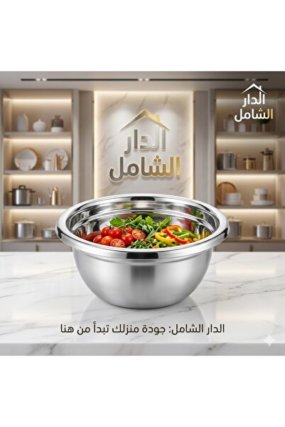 Generic زبديه استيل مقاس 20