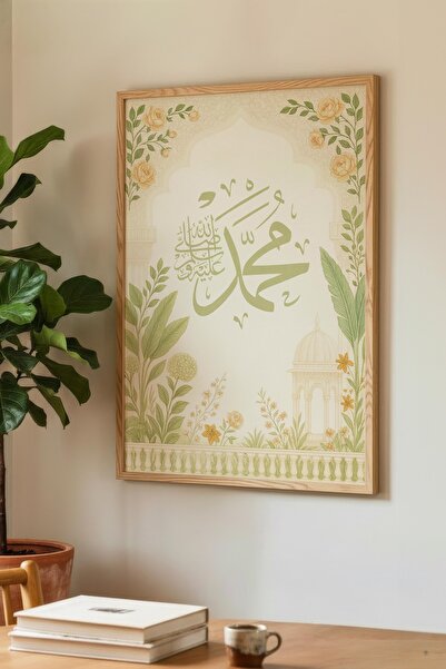 Zevahir Mobilya Dekorasyon Ξύλινος πίνακας με την επιγραφή Muhammad Written -...