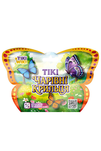 Noname Butterfly surprise elastic figurine, Tiki Wiki