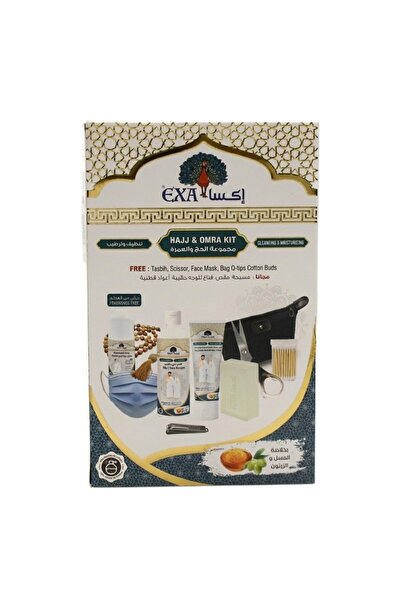EXA مجموعة الحج والعمرة – رفيقك الكامل الخالي من العطور لرحلة روحية ممتعة