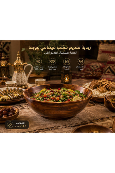 Dania 🌿   Vietnam Wooden Serving Bowl Guiet - Luxurious Design with an Elega...