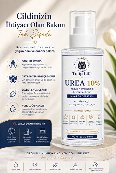 tulip life Urea 10% Yoğun Nemlendirici & Onarıcı Krem – Kuru & Pürüzlü Ciltle...