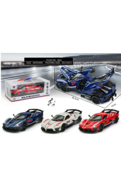 CasaDesteapta.ro Jucarie Masina metalica Ferrari FxxK 1:24