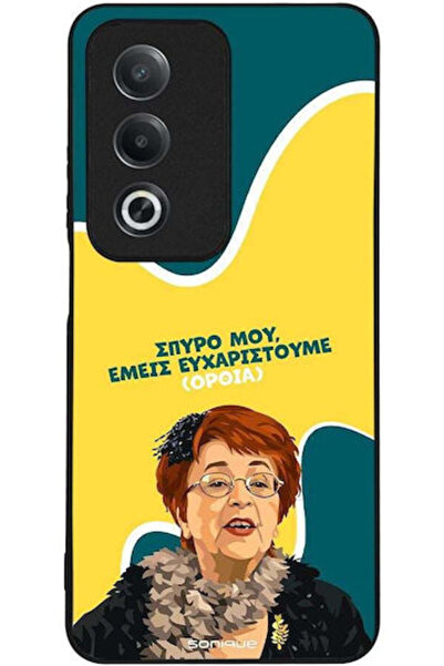 Other Θήκη Sonique Ελληνική Κουλτούρα Τηλεοπτική Σειρά Oppo A80 5G Με βάση στ...