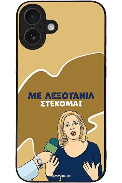 Other Θήκη Sonique Ελληνική Κουλτούρα Τηλεοπτική Σειρά Apple iPhone 16 Plus L...