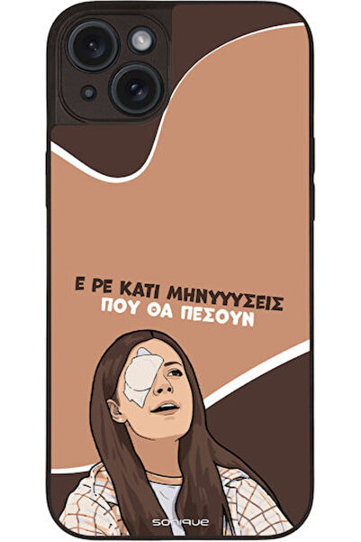 Other Θήκη Sonique Ελληνική Τηλεοπτική Σειρά Κλάτσας Apple iPhone 15 Plus Πολ...