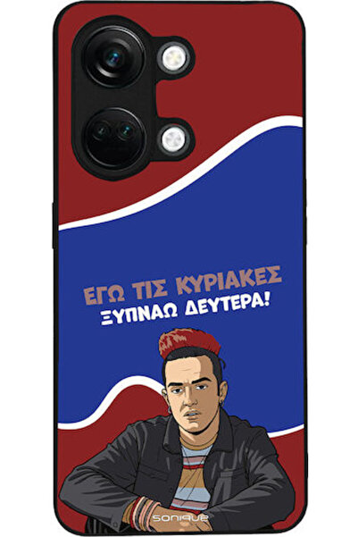Other Θήκη Sonique Ελληνική Κουλτούρα Τηλεοπτική Σειρά OnePlus Nord 3 5G Ξυπν...