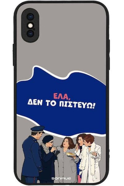 Other Θήκη Sonique Ελληνική Κουλτούρα Τηλεοπτική Σειρά Apple iPhone X iPhone ...