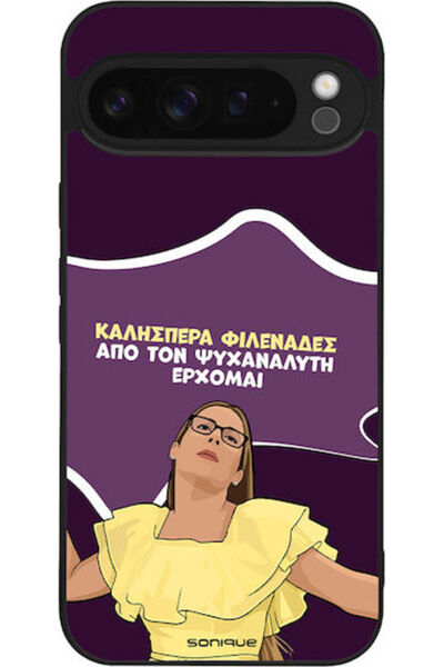Other Θήκη Sonique Ελληνική Καλτ Τηλεοπτική Σειρά Google Pixel 9 Pro XL 5G Ψυ...