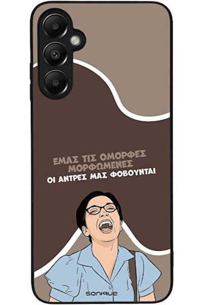 Other Θήκη Sonique Ελληνική Κουλτούρα Τηλεοπτική Σειρά Samsung Galaxy A05s 4G...