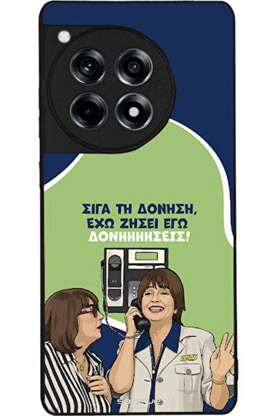 Other Θήκη Sonique Ελληνική Κουλτούρα Τηλεοπτική Σειρά OnePlus 12R 5G Δονήσεις