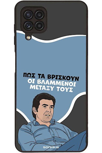 Other Θήκη Sonique Ελληνική Κουλτούρα Τηλεοπτική Σειρά Samsung Galaxy A22 4G ...
