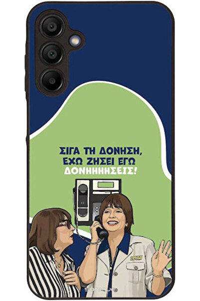 Other Θήκη Sonique Ελληνική Κουλτούρα Τηλεοπτική Σειρά Samsung Galaxy A15 4G ...