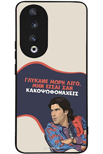 Other Θήκη Sonique Ελληνική Κουλτούρα Τηλεοπτική Σειρά Honor 90 5G Sweeten Baby
