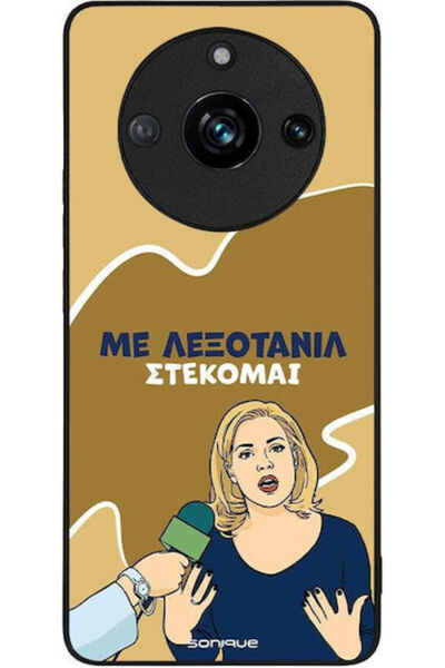 Other Θήκη Sonique Ελληνική Κουλτουριακή Τηλεοπτική Σειρά Realme 11 Pro 5G Re...