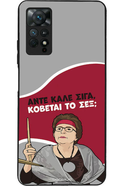 Other Σονίκ Σιλικόνης Πίσω Θήκη Redmi Note 11 Pro