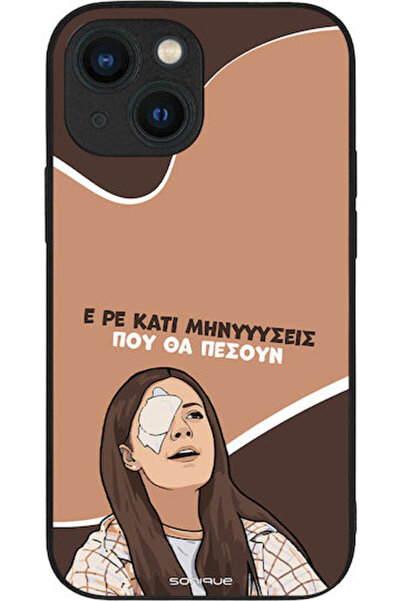 Other Θήκη Sonique Ελληνική Κουλτουρική Τηλεοπτική Σειρά Apple iPhone 13 Mini...