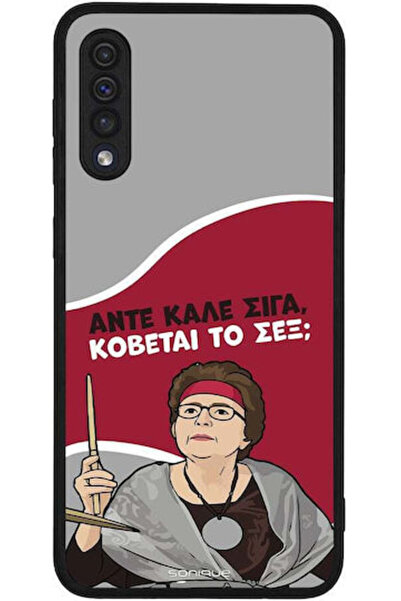 Other Θήκη Sonique Ελληνική Κουλτούρα Τηλεοπτική Σειρά Samsung Galaxy A50 Gal...