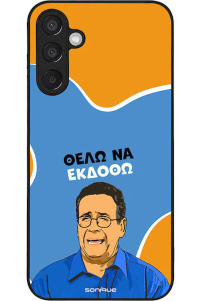 Other Θήκη Sonique Ελληνική Καλτ Τηλεοπτική Σειρά Samsung Galaxy M15 5G Θέλω ...