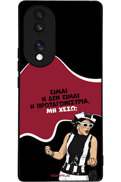 Other Sonique Σιλικονούχα Πίσω Θήκη Honor 70