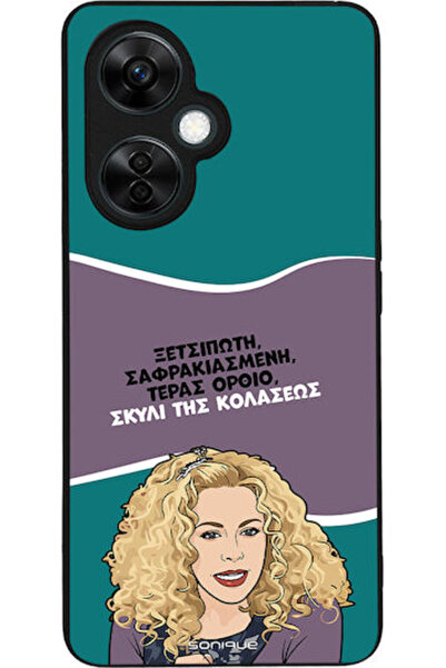 Other Θήκη Sonique Ελληνική Κουλτούρα Τηλεοπτική Σειρά OnePlus Nord CE 3 Lite...