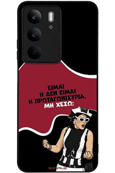 Other Θήκη Sonique Ελληνική Κουλτούρα Τηλεοπτική Σειρά Realme C75 4G Πρωταγων...
