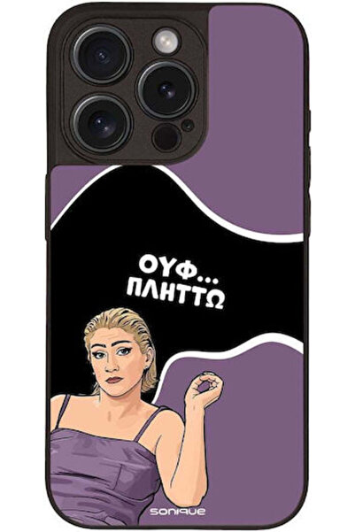 Other Θήκη Sonique Ελληνική Κουλτουριστική Τηλεοπτική Σειρά Apple iPhone 15 P...