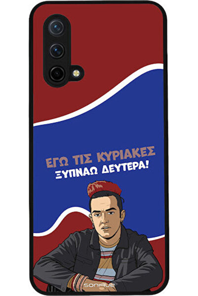 Other Θήκη Sonique Ελληνική Κουλτούρα Τηλεοπτική Σειρά OnePlus Nord CE 5G Ξυπ...
