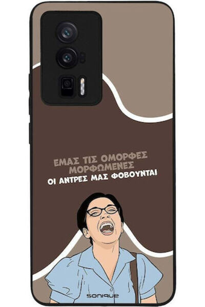 Other Θήκη Sonique Ελληνική Κουλτούρα Τηλεοπτική Σειρά Xiaomi Poco F5 Pro 5G ...