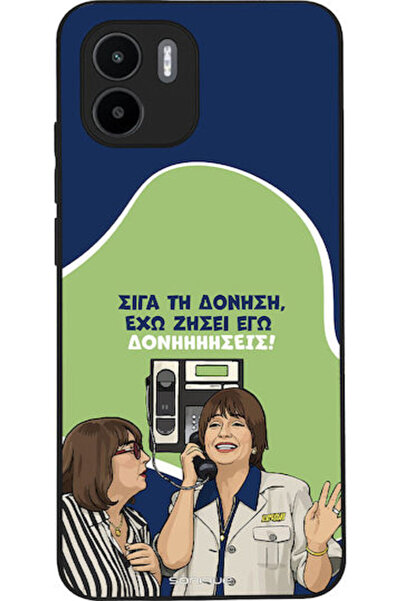 Other Σονίκ Σιλικόνης Πίσω Θήκη Redmi A1 / A2
