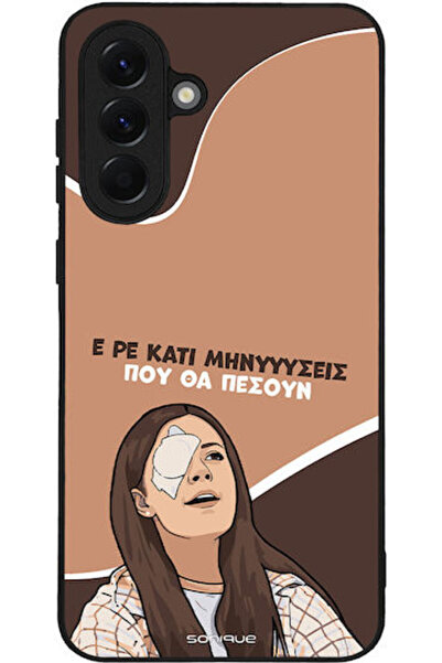 Other Θήκη Sonique Ελληνική Κουλτουριακή Τηλεοπτική Σειρά Samsung Galaxy A56 ...